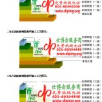 宜春FRP玻璃钢防腐地坪-缩略图3