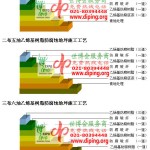 宜春乙烯基防腐蚀地坪,乙烯基酯地坪,乙烯基酯防腐蚀地坪,乙烯基重防腐蚀地坪,乙烯基重防腐地坪,乙烯基重防腐自流平地坪-缩略图2